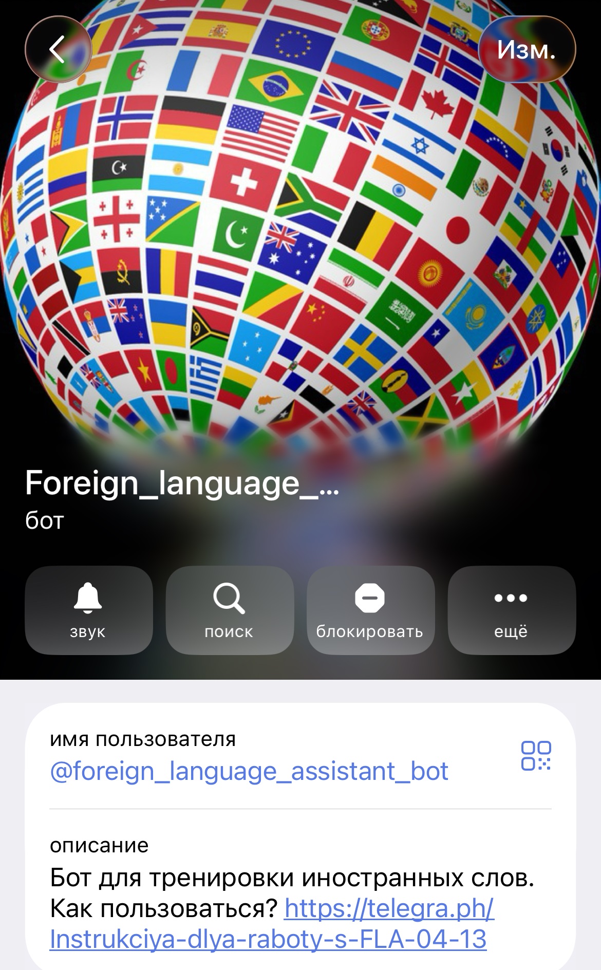 Проект 2